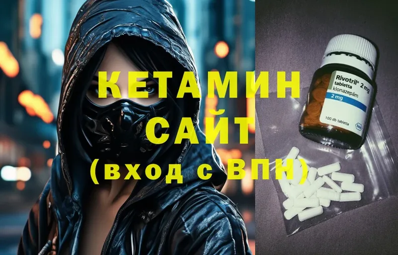 OMG как зайти  Короча  КЕТАМИН ketamine 