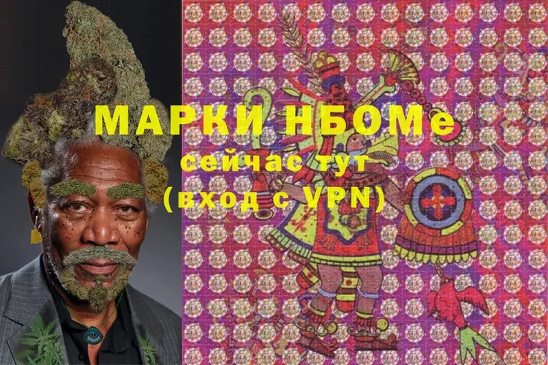 мориарти телеграм  Короча  Марки NBOMe 1,8мг 